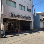 Matsuya - 