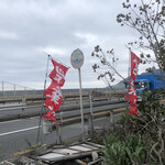 おふくろ亭 - 目の前がバイパス
      2022/03/29
      ホル鍋定食 大盛 500円
      フライ3品 100円 黒ハンペン、ナス、竹輪