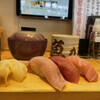 Numadu Uogashi Zushi - 