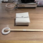 The INNOCENT CARVERY - 