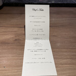 The INNOCENT CARVERY - 