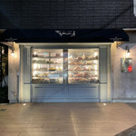 The INNOCENT CARVERY - 