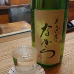 かぶと - ながら