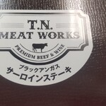 ティーエヌミート ワークス プレミアム ビーフ&ワイン - 