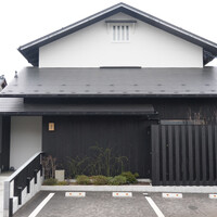 割烹 渡辺 - 