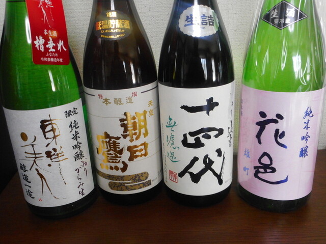 幻の酒・十四代の技術が融合して生まれた酒「花邑」』by 一級うん築士