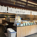 京都清水寺 ちぎりや - 