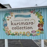 kurimaro collection - 