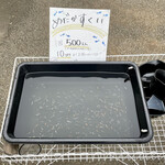 Ramen FeeL - メダカすくい