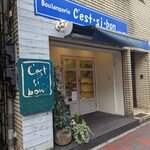 セシボン - 外観