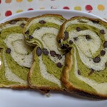 セシボン - スライスして