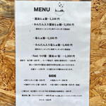 Ramen FeeL - メニュー
