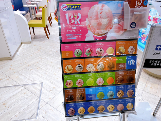 口コミ一覧 : サーティワンアイスクリーム なんばウォーク店 （31 ICE CREAM） - 大阪難波/ジェラート・アイスクリーム [食べログ]