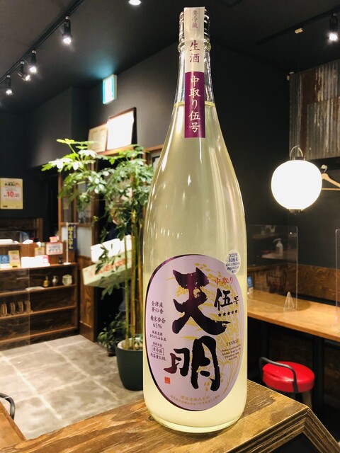 Mt.Ash（マウントアッシュ） - あおば通（居酒屋）の写真