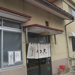 やっこ食堂 - お店です