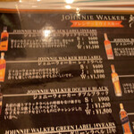 ウォーカーズ バー - 