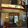 鳥竹 総本店