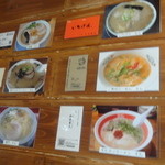 麺家 ぶらっくぴっぐ - 店主好きなお店達