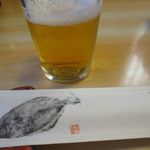 流山 すず季 - ビール