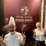 Asian Dining FOOD EIGHT - 2022年5月6日で2周年！