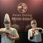 Asian Dining FOOD EIGHT - アジアンダイニングフードエイト