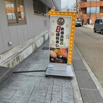 もりもり寿し 近江町市場ふれあい館店 - 