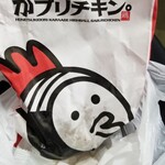 からあげ専門 がブリチキン。 - 包装紙。