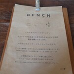 BENCH coffee - 