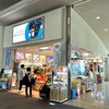 ANAフェスタ 那覇ゲート店