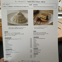 グランド キッチン - メヌゥ