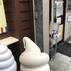 牛乳食パン専門店 みるく 桐生店