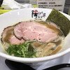 ラー麺 陽はまた昇る 伏見稲荷駅前本店
