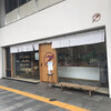 ツバメヤ 柳ヶ瀬本店