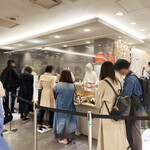 鈴懸 新宿伊勢丹店 - 