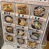 つくば蕎麦物語