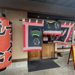 RAMEN TATSUNOYA - 