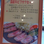 パキラ - この店の味なら食べてみたい