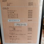 パキラ - ドリンクメニュー