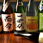 Moromiya - 日本酒集合　常時75種類以上の銘柄を取り扱ってます。