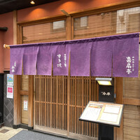 人形町今半 本店 - 