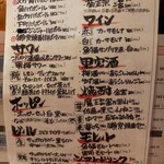 魚猫 大山店 - 