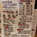 魚猫 大山店 - 