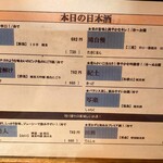 魚猫 大山店 - 