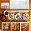 Horie Touka Washoku Sushi Nihonshu - 