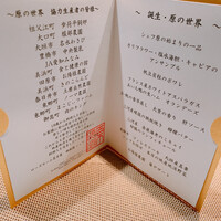 ローズルーム名古屋 - 