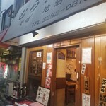 神田・むら治屋 - 