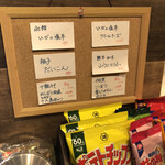 麹町いづみや しろ - 