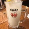 元氣焼肉 牛繁 - カルピスレモンサワー