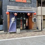 IZAKAYA50 - 