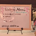 カナディアン 花小金井店 - 